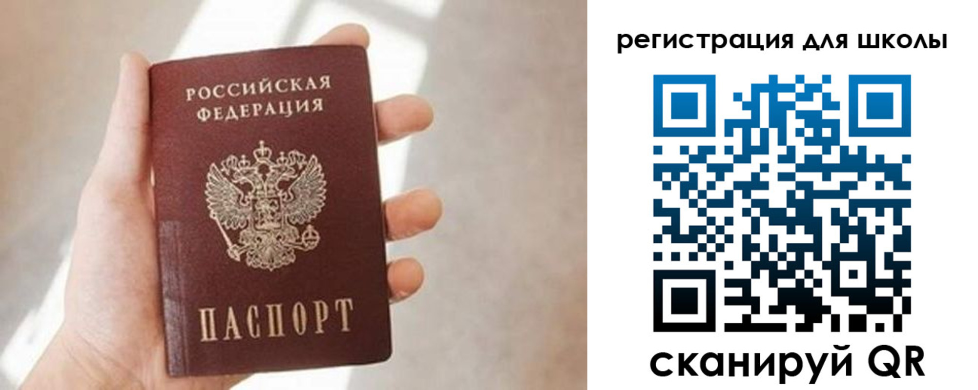 найти адрес прописки в Отрадном