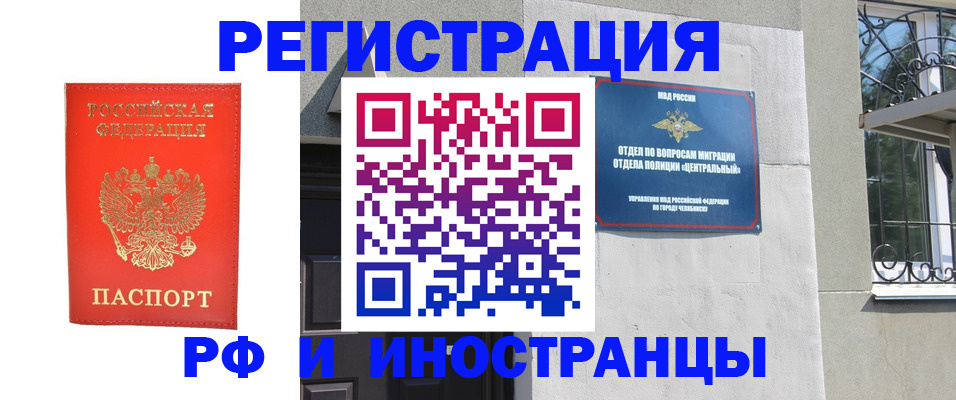 регистрация для дет. сада в Отрадном